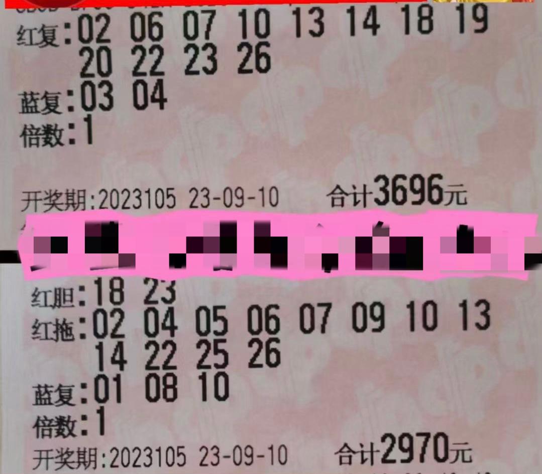 福彩双色球胆拖，智慧投注的奥秘与技巧