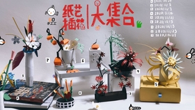探索3D纸模型网，创意、乐趣与无限可能的纸艺世界