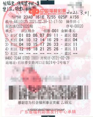 2021020期双色球开奖时间，揭秘幸运时刻的背后