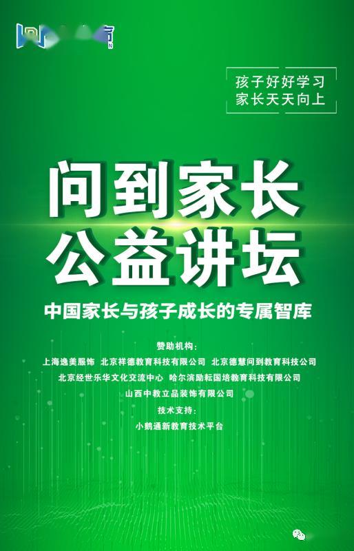 中央五台直播大乐透，公益与幸运的精彩碰撞