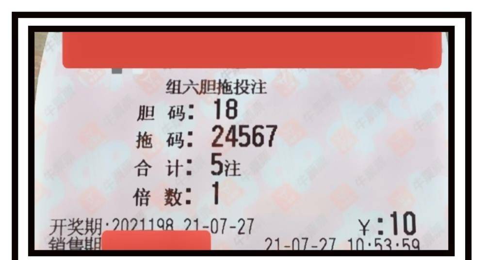 福彩3d北京谜语，解锁智慧与幸运的双重密码