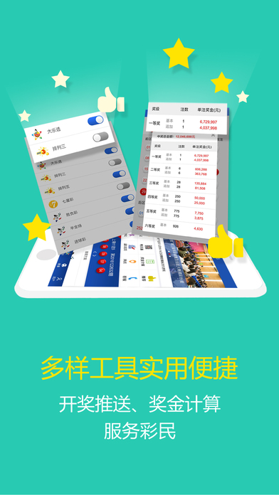 河北11选五，昨天走势图解析与今日选号策略