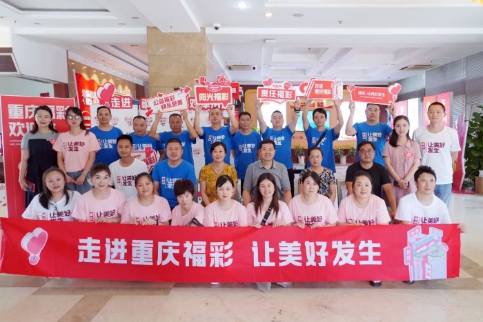福彩3d贴吧论坛交流群，汇聚智慧与幸运的数字乐园