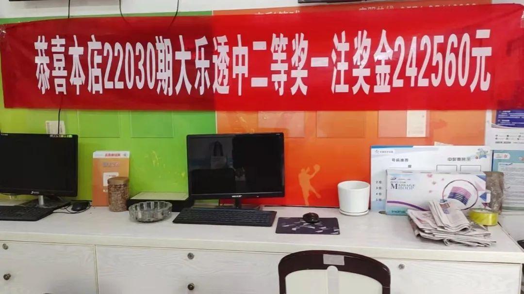 探索中国体育彩票手机客户端，便捷、安全、智能的购彩新体验