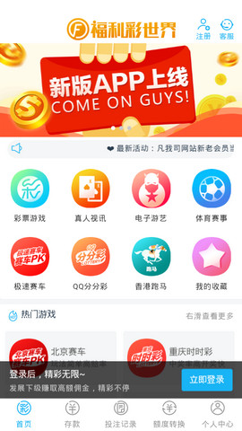 彩吧论坛首页，解太湖，揭秘彩票与体彩的奥秘
