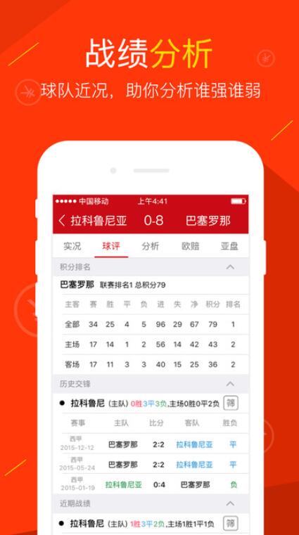 探索彩票奥秘，三开奖走势图带连线的深度解析