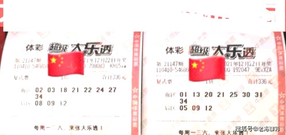 全国开奖体彩，梦想与机遇的交汇点