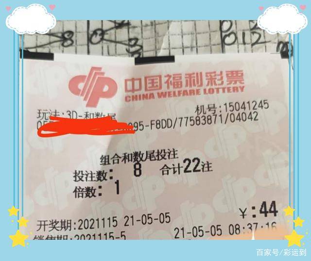 便民福彩3D今日字谜总汇，智慧与幸运的碰撞