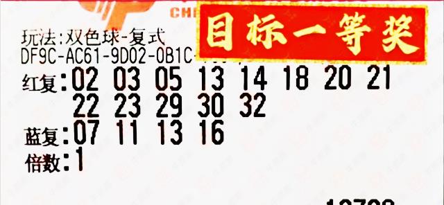 幸运与希望 第3页