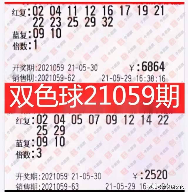 2012年双色球2012039期开奖揭晓，幸运数字的碰撞与期待