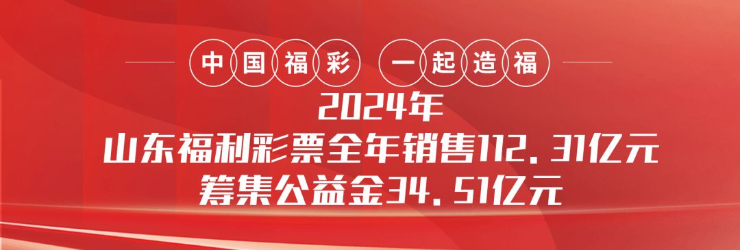 2022年中国福利彩票休市公告，理性购彩，共筑和谐社会