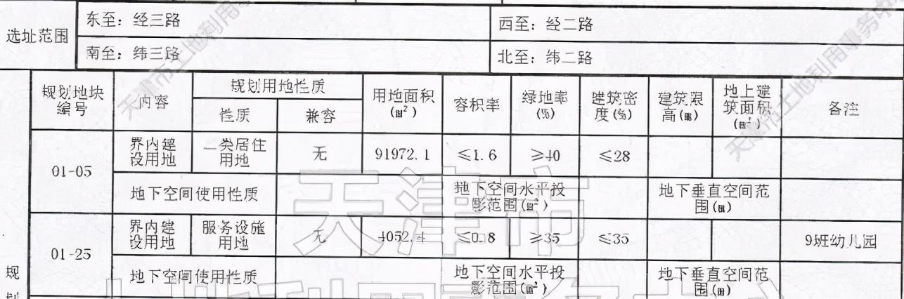 2021年双色球第016期开奖揭晓，梦想与幸运的碰撞