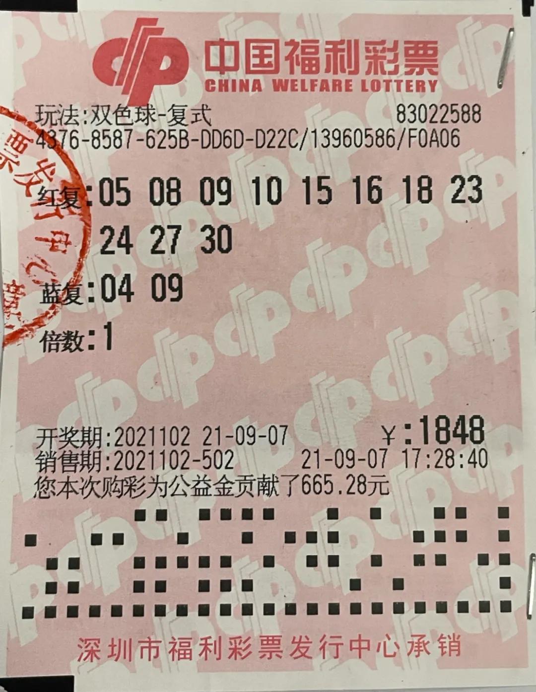 幸运时刻揭秘