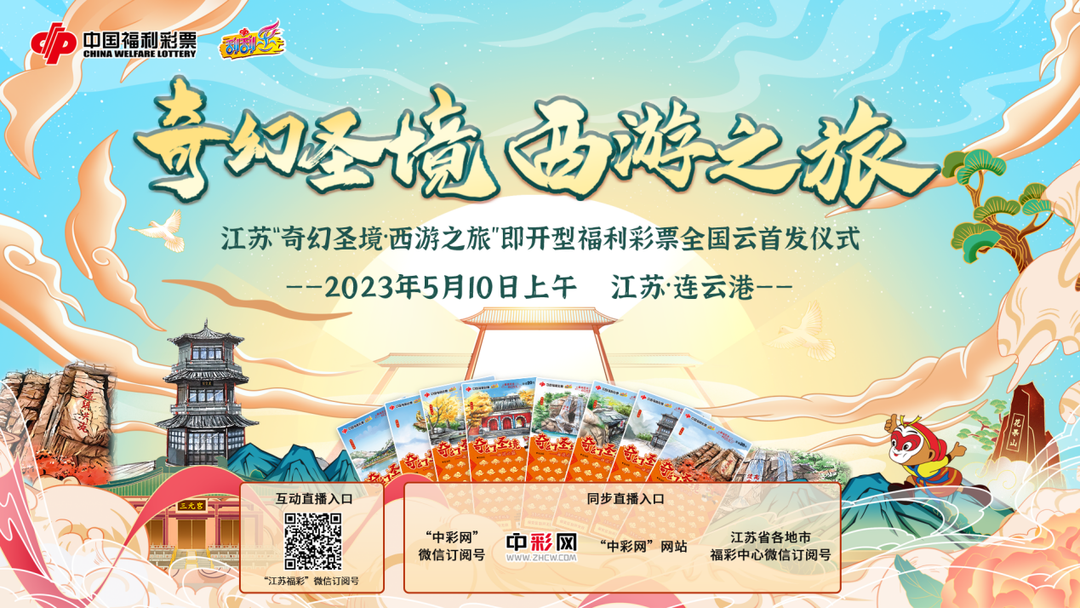 2021018，双色球彩票的奇幻之旅与理性思考