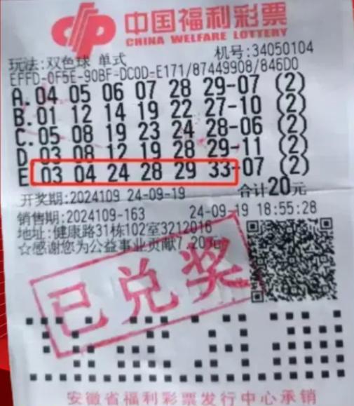 彩民之家，香港彩票文化的温暖港湾