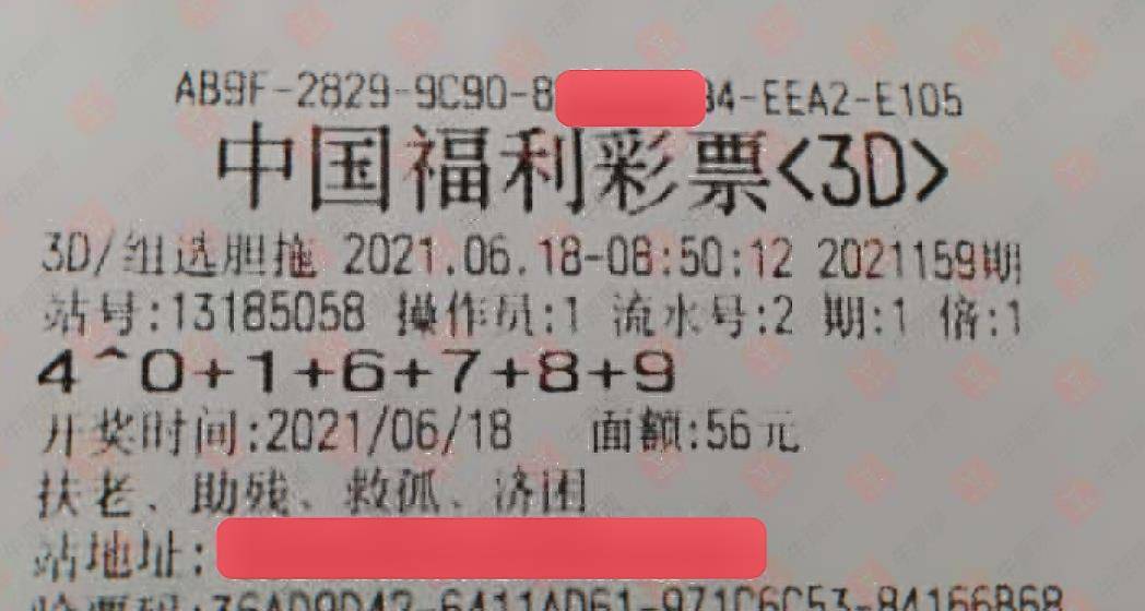 中国福彩，以心交心，更懂彩民的每一份期待