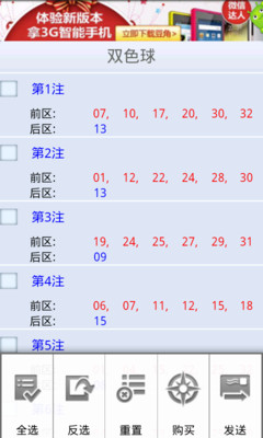 浙江体彩六加一，解锁幸运的钥匙——开奖结果查询全攻略