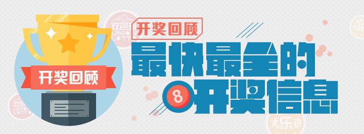 唯彩看球大乐透预测，理性与智慧的碰撞