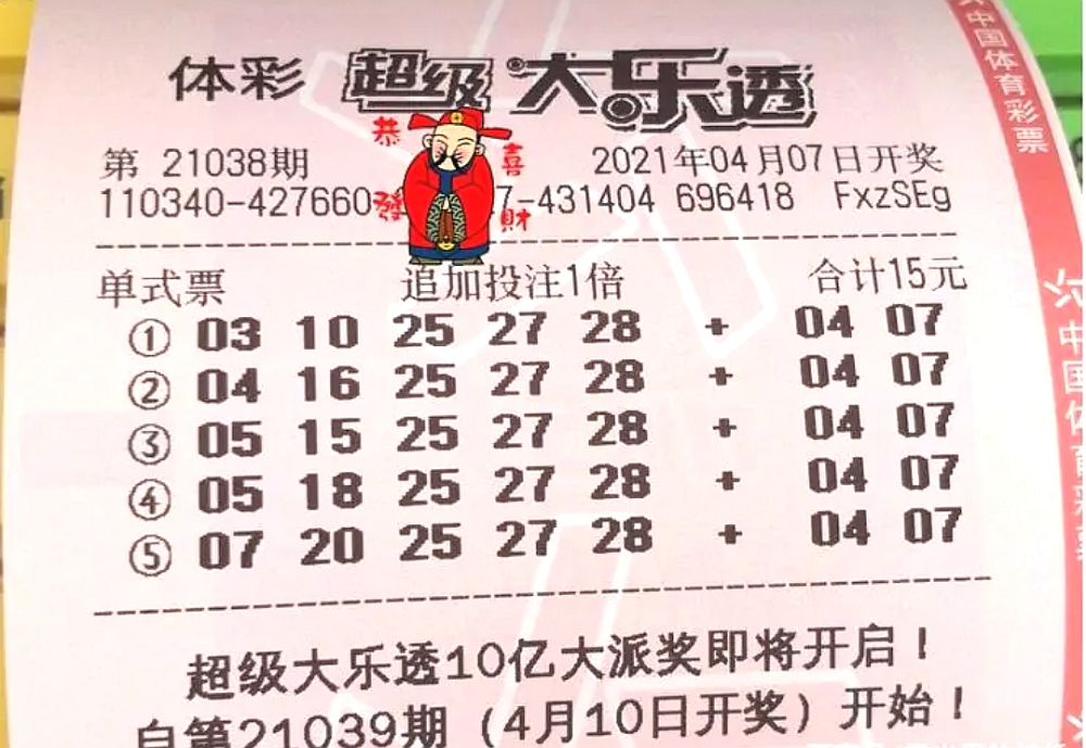 梦想与幸运 第10页