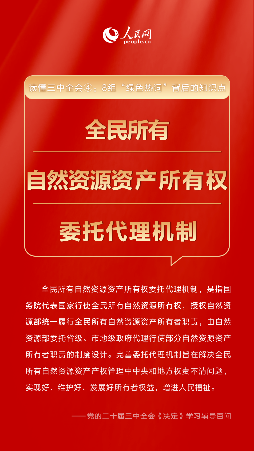 排三开奖号与试机号，探秘数字背后的奥秘