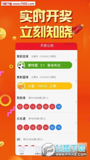 七星彩社区，高手云集的数字乐园