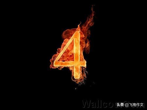 幸运数字 第9页