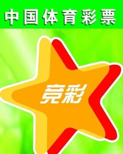 探索中国竞彩官方主页，一站式了解中国体育彩票的权威平台