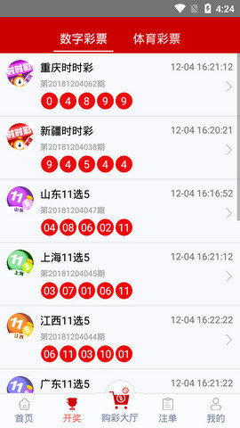 甘肃十一选五，数字背后的基本走势与策略分析