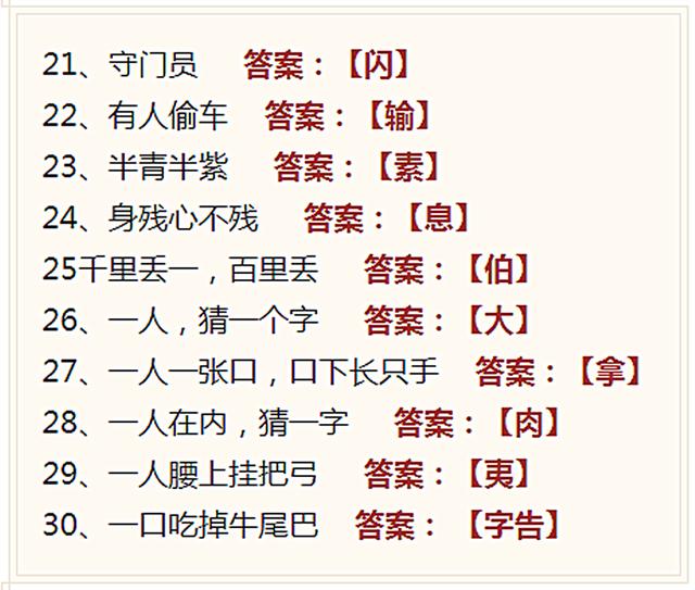 今日3D谜语，探索各类和值谜的奇妙世界