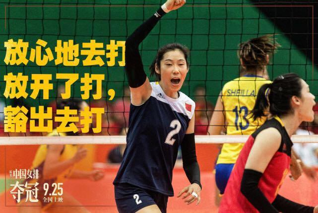 今晚，见证荣耀——中国女排中央5套直播赛事前瞻