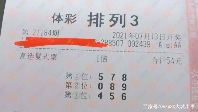 排列五开奖结果号码表格，揭秘数字背后的幸运密码