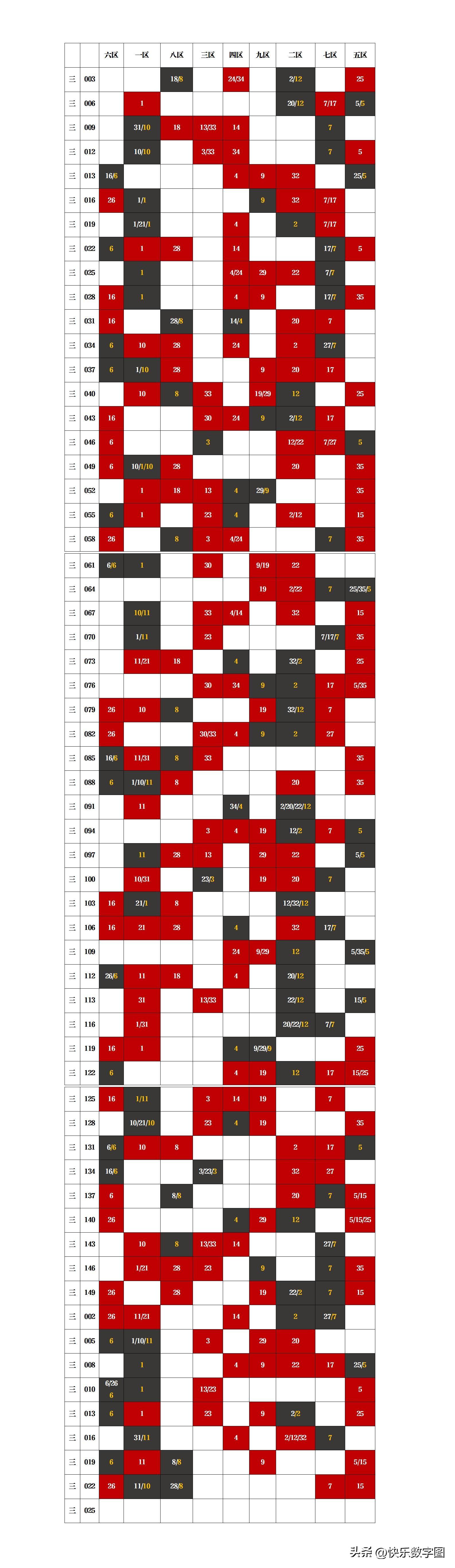 体育彩票大乐透现场直播，揭秘数字背后的激情与梦想