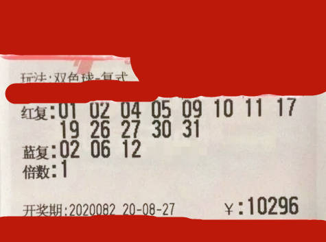 福彩双色球99期，梦想与幸运的交汇点