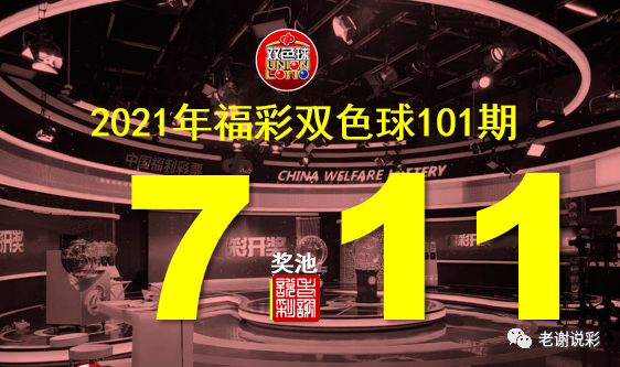 福彩双色球31期，梦想与希望的交汇点