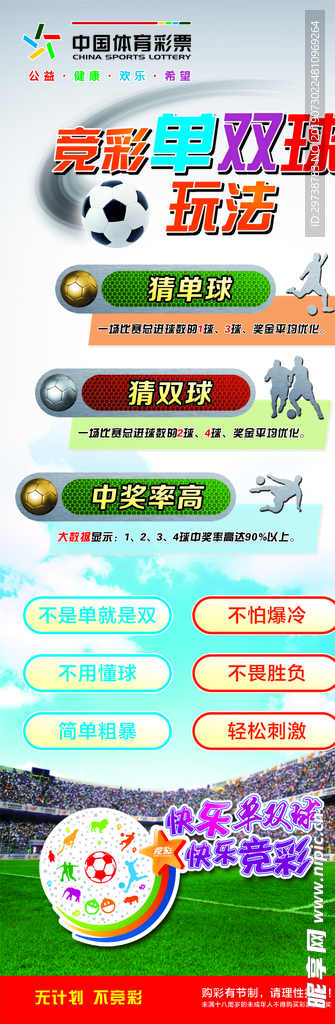 探索中国体育彩票体彩排列5，数字游戏中的智慧与梦想