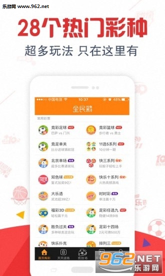 千禧3d福彩，聚焦第290期金码开奖的奥秘与期待