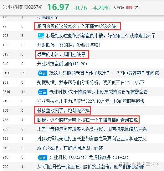 500网大乐透专家杀号，揭秘背后的科学逻辑与理性投注
