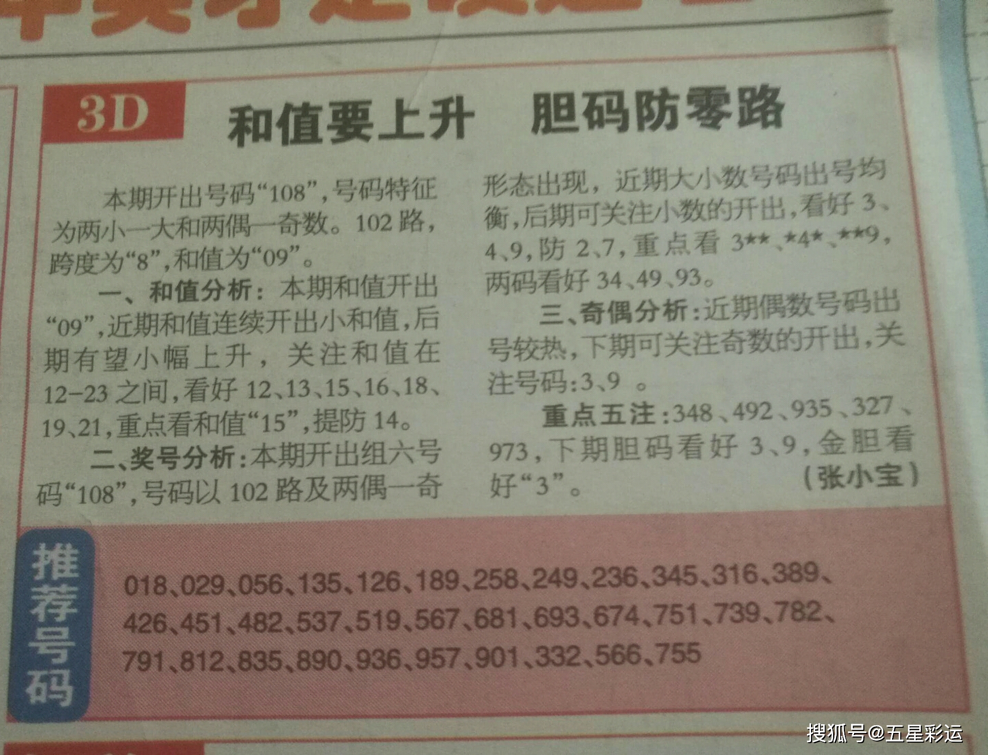 探索3D模型世界的奇妙之旅，揭秘顶级3D模型网站