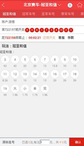 福彩22选5走势图最新，揭秘数字背后的奥秘