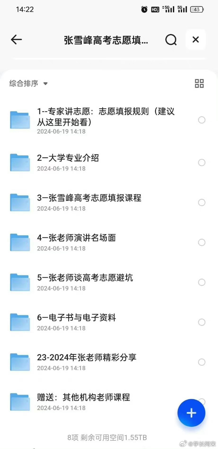 牛彩吧3D图谜第二版图库，深度解析与玩法指南