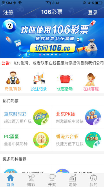 福彩二四六天天好，梦想与幸运的交响曲二四六天天彩期期准