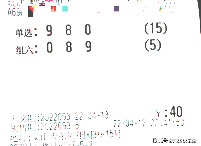 福彩3D双胆，理性与幸运的微妙平衡