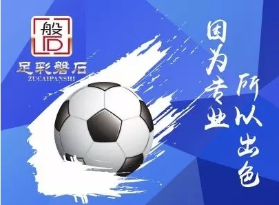 足球彩票竞彩网500，探索足球与幸运的交汇点