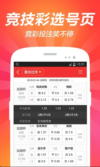 香港六合彩开奖结果2013年晚间最新动态及历史回顾香港6合开奖结果记录20|9年