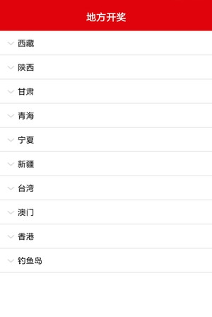甘肃快三今日开奖结果，揭秘数字背后的幸运与期待