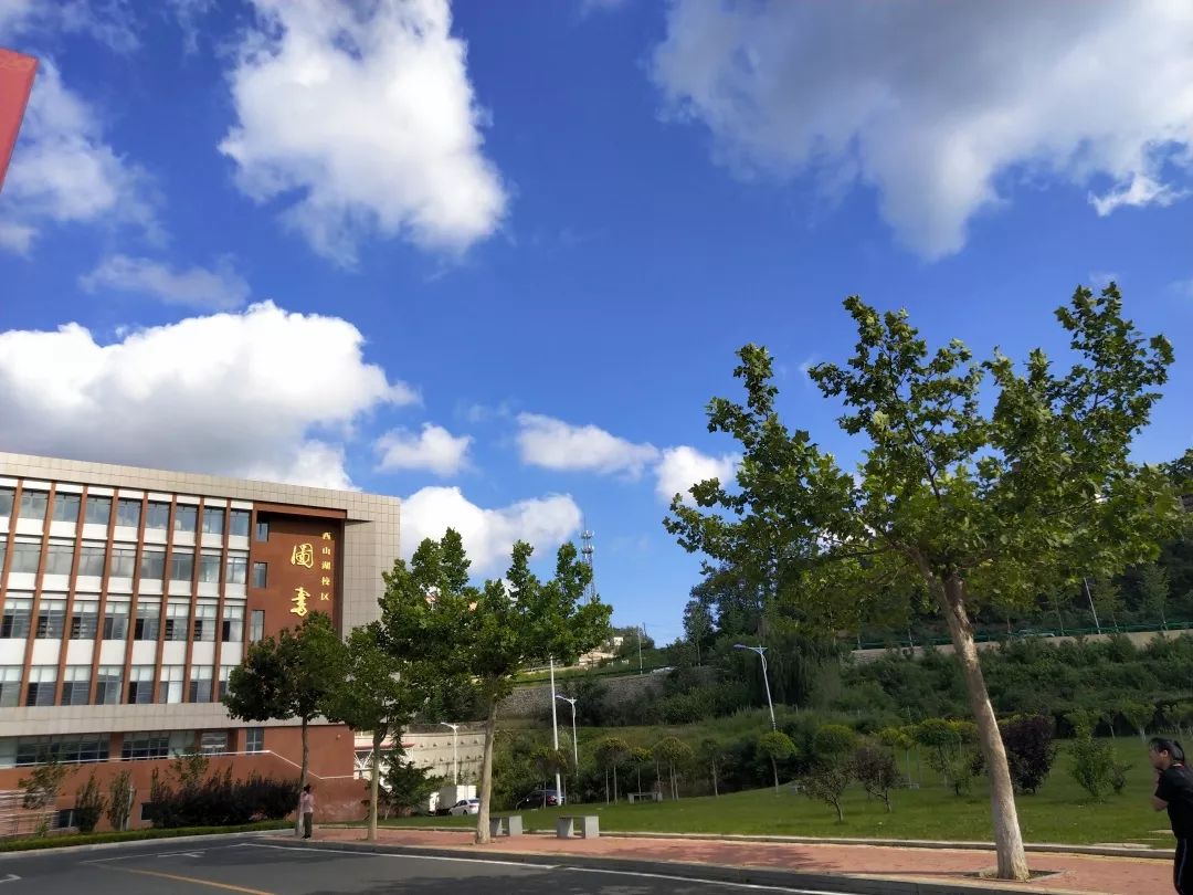 辽宁师范大学，培育教育英才的摇篮