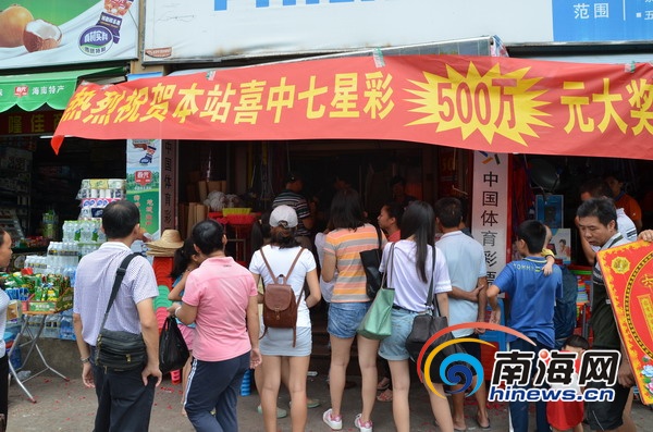 探索海口七星彩，彩报背后的文化与魅力