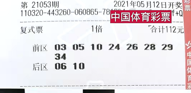 今晚揭晓，大乐透开奖号码的神秘时刻
