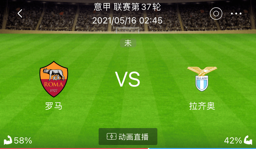 足球竞彩胜负平，揭秘背后的策略与技巧