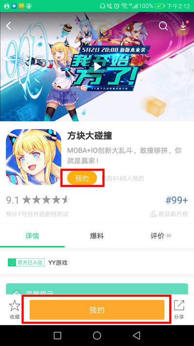 智慧与运气的结合